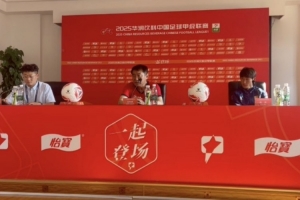 赵发庆:相信队员们都会珍惜每一个主场,为球迷们取得理想成绩